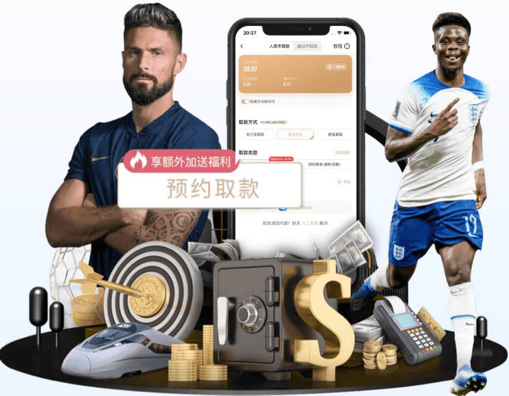 吓坏了！1亿欧巨星抱怨马宁判罚，被马宁点名叫过来，赶忙赔不是