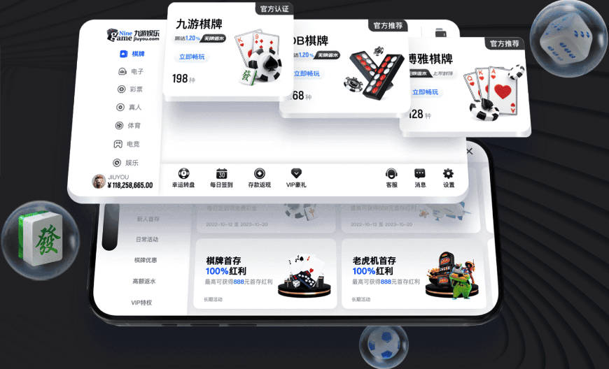 罗马诺：热刺在和门德斯谈M费，但曼联也在全力推进这笔交易