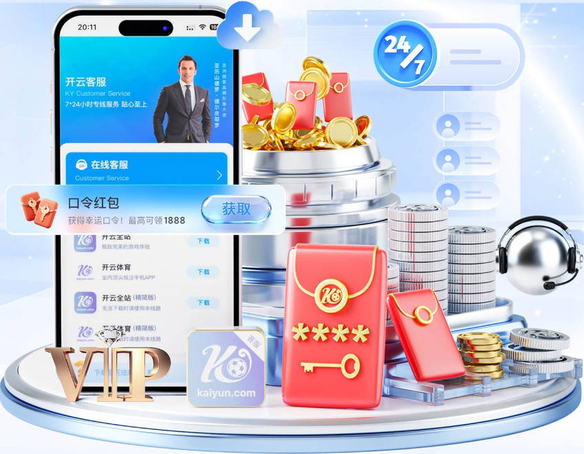 爱游戏ayx官方网站